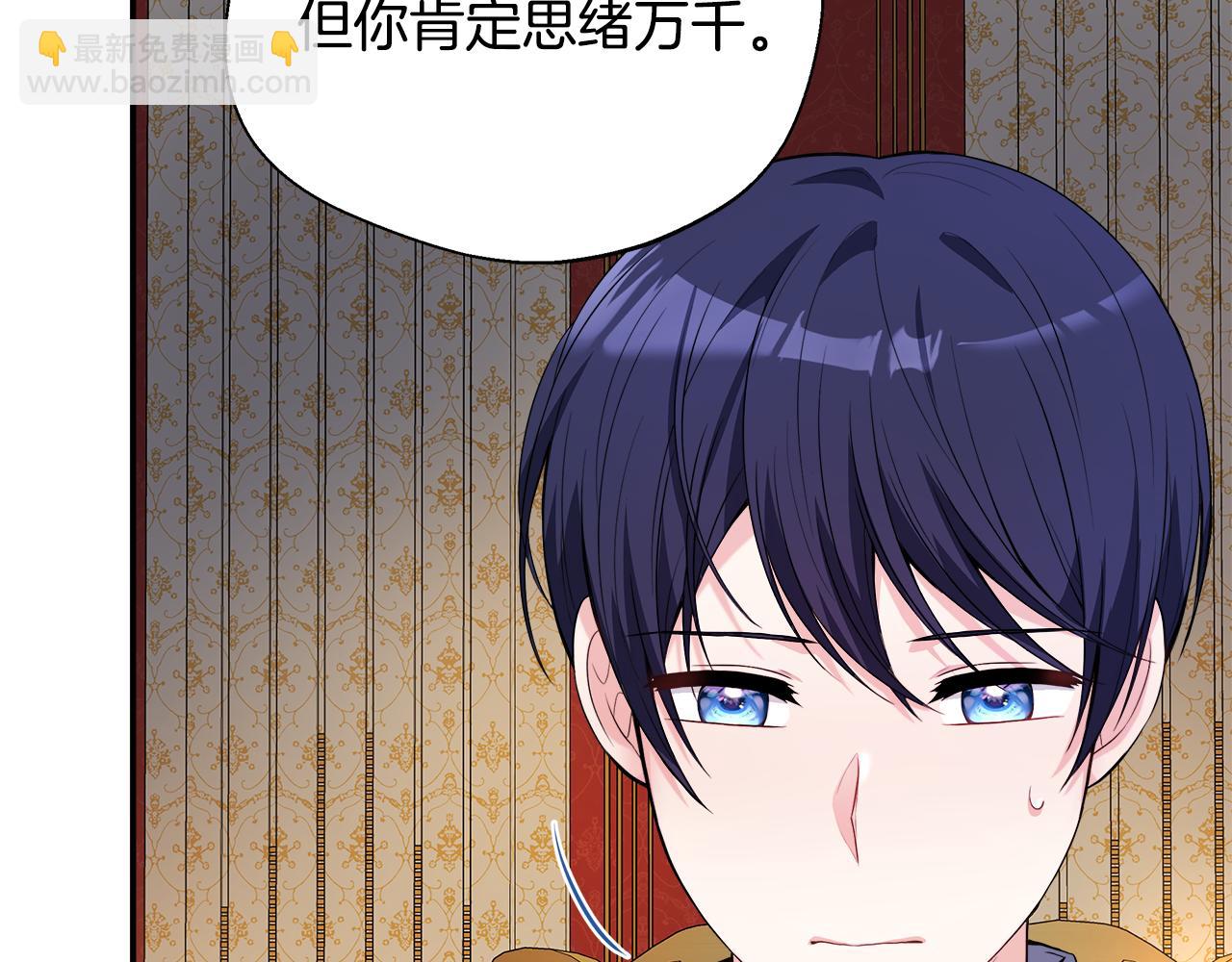 第51话 你有资格开心(1/5)-第51话