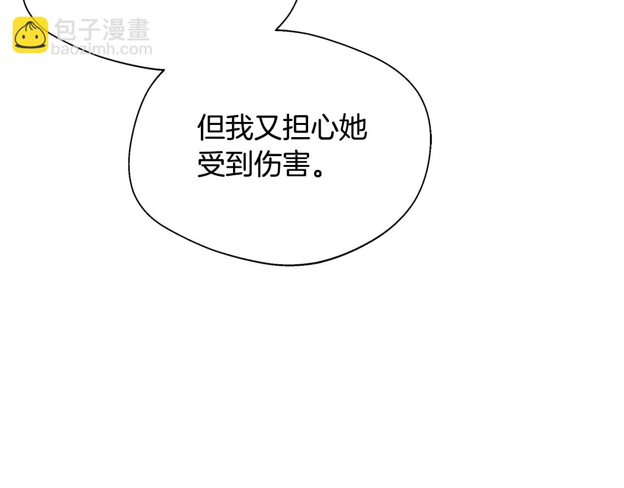 第51话 你有资格开心(1/5)-第51话