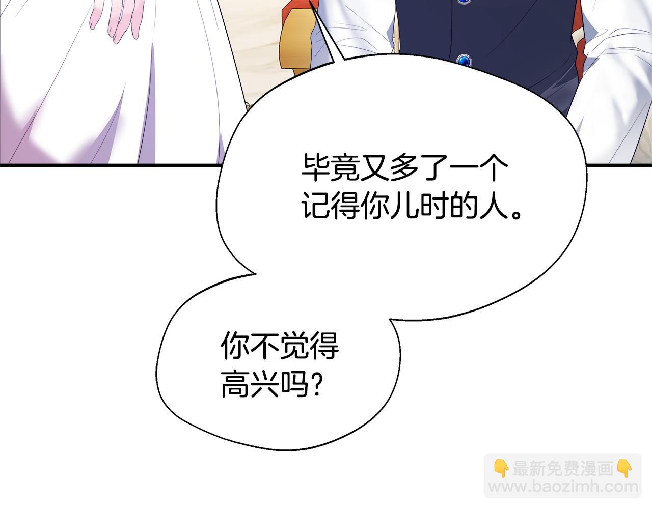 第51话 你有资格开心(1/5)-第51话