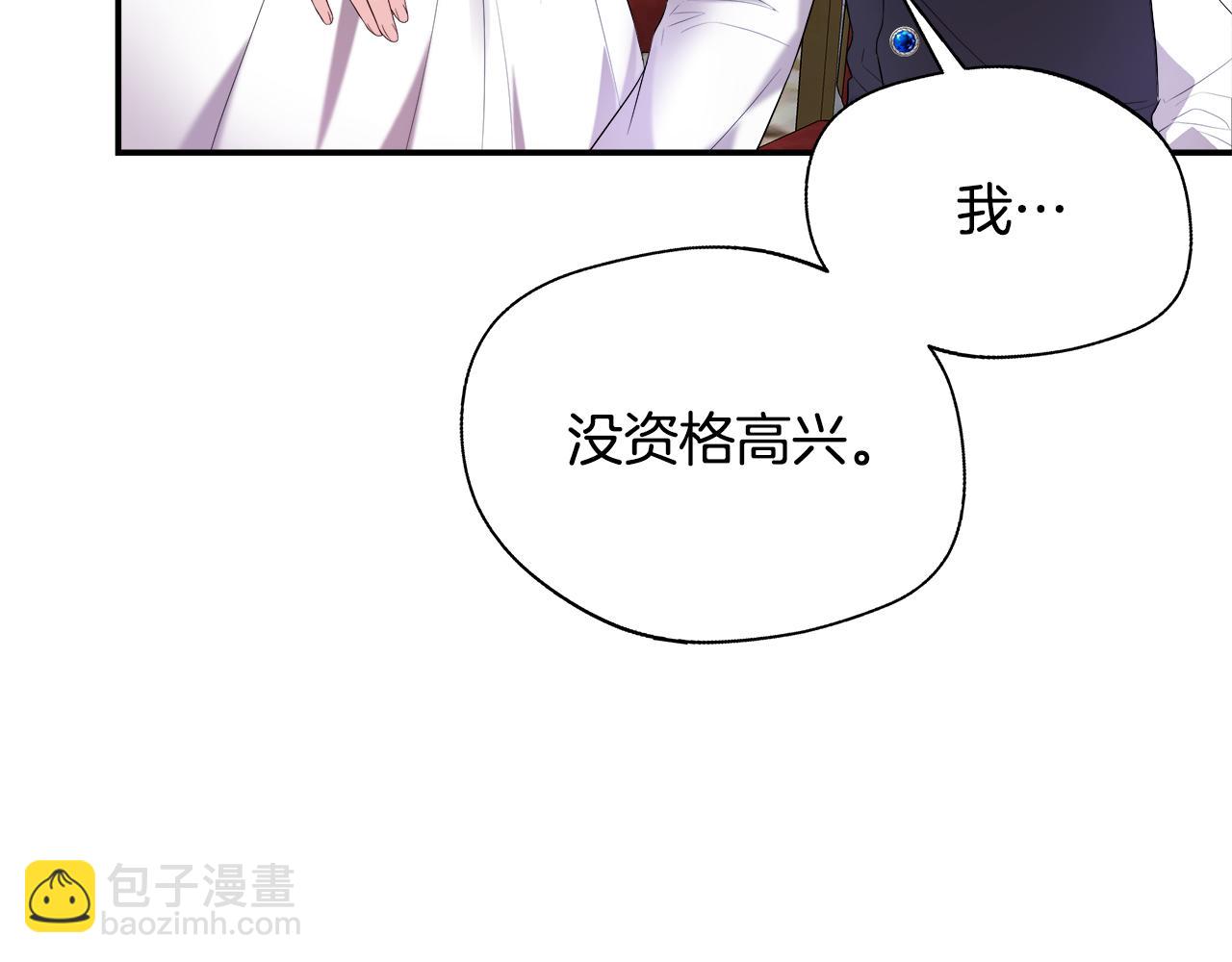 第51话 你有资格开心(1/5)-第51话