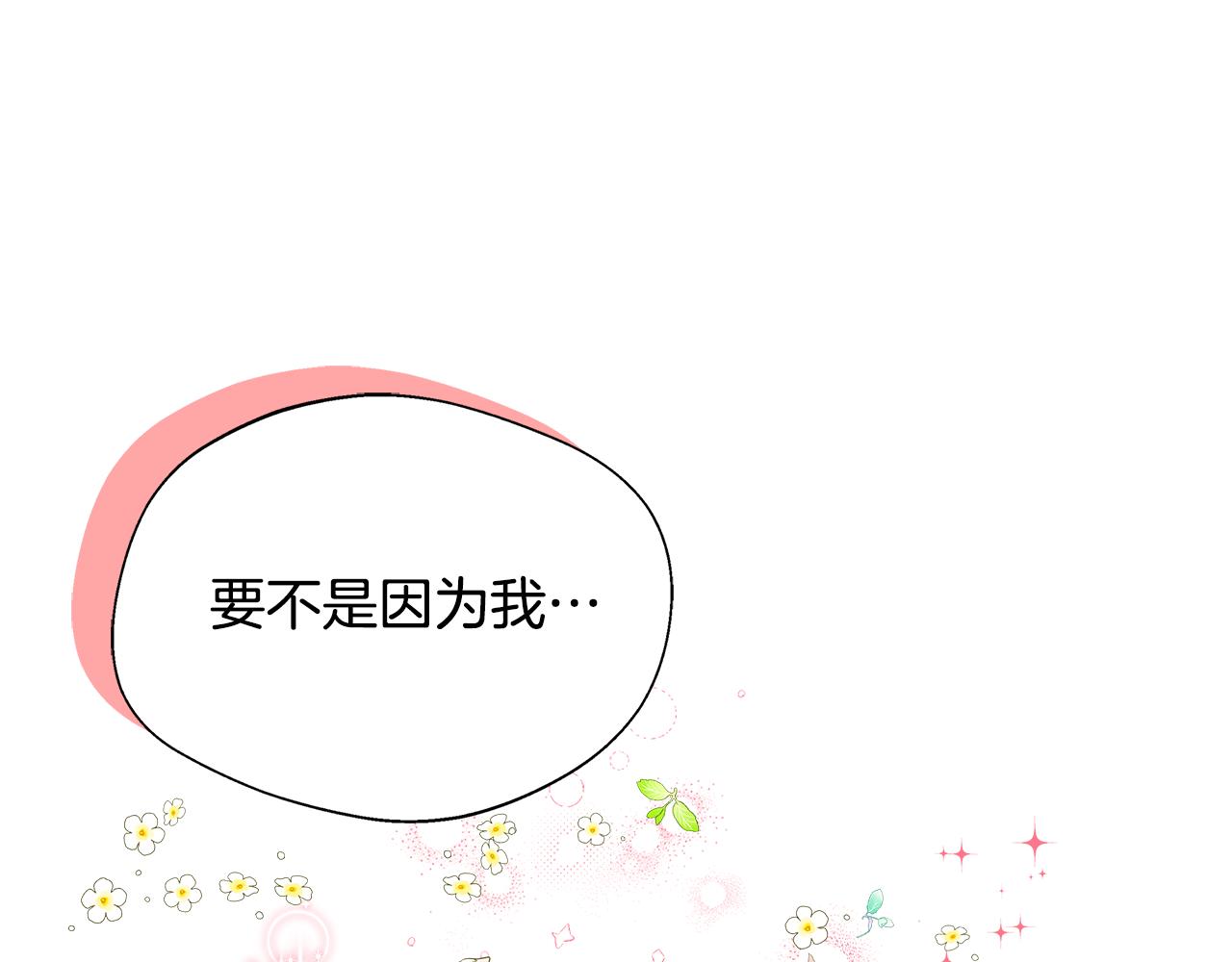 第51话 你有资格开心(1/5)-第51话