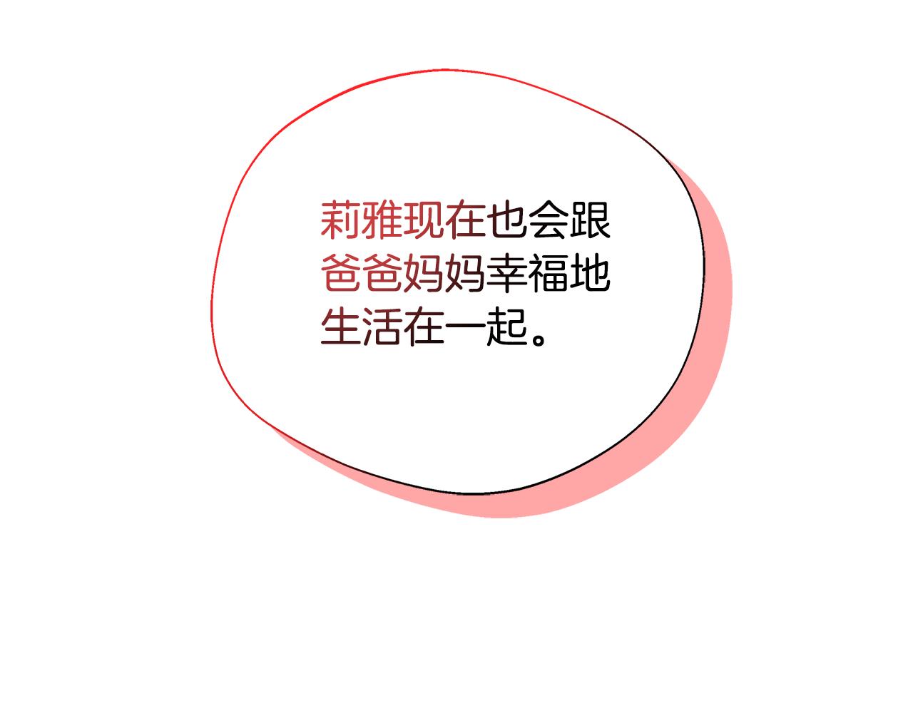 第51话 你有资格开心(1/5)-第51话