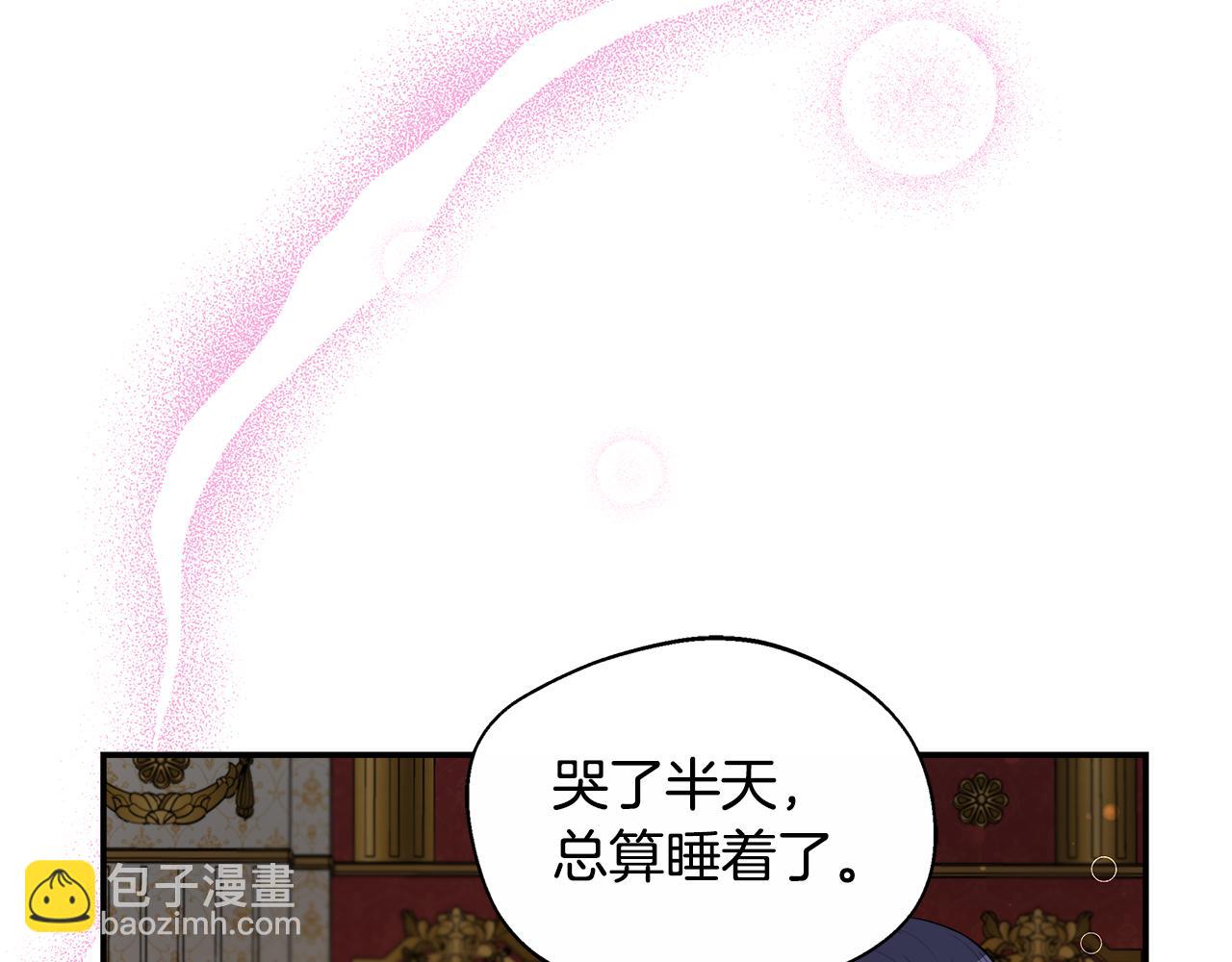 第51话 你有资格开心(1/5)-第51话