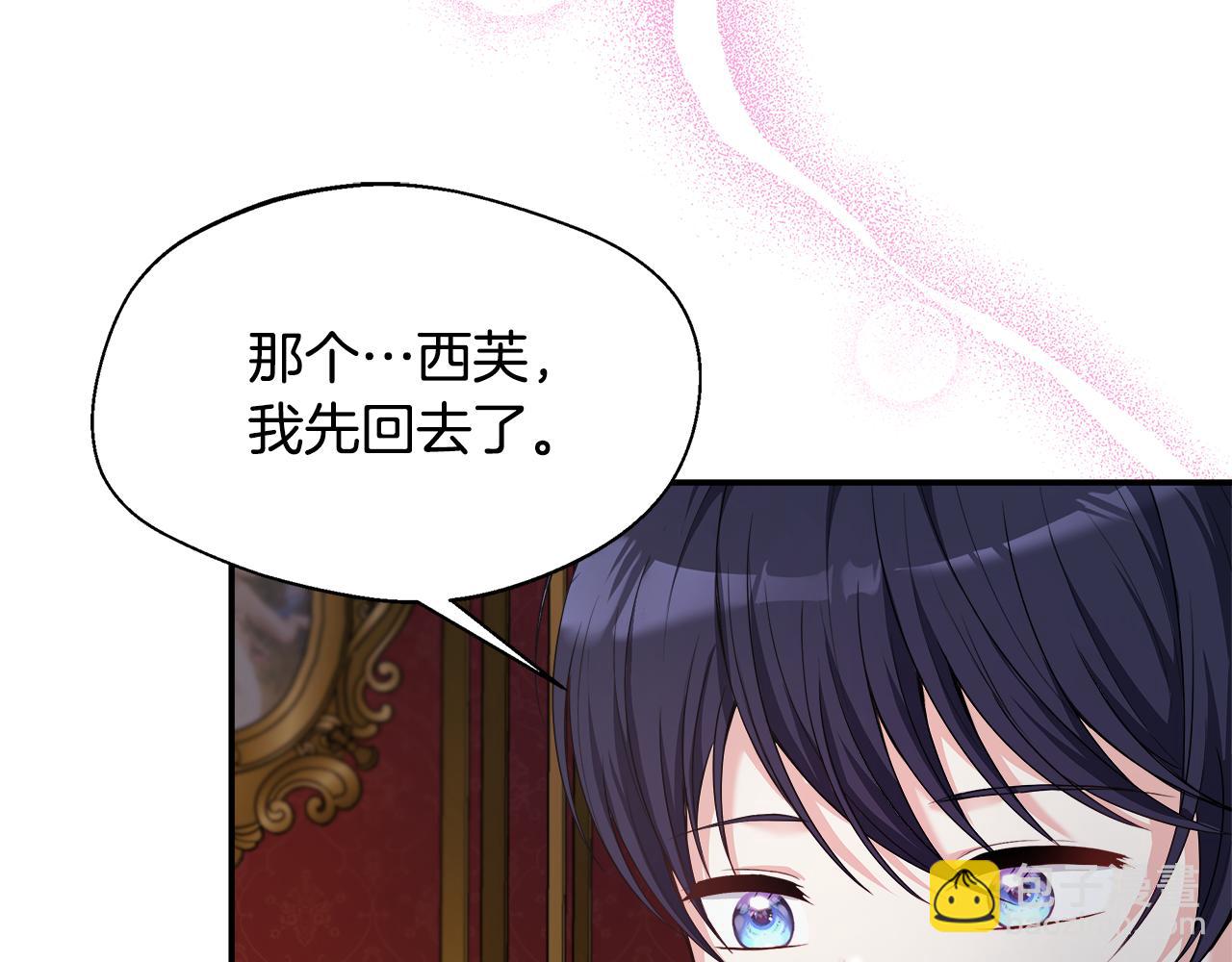 第51话 你有资格开心(1/5)-第51话