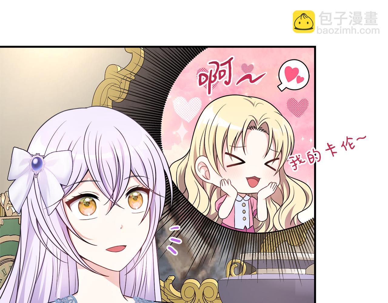 第53话 心有灵犀(1/5)-第53话