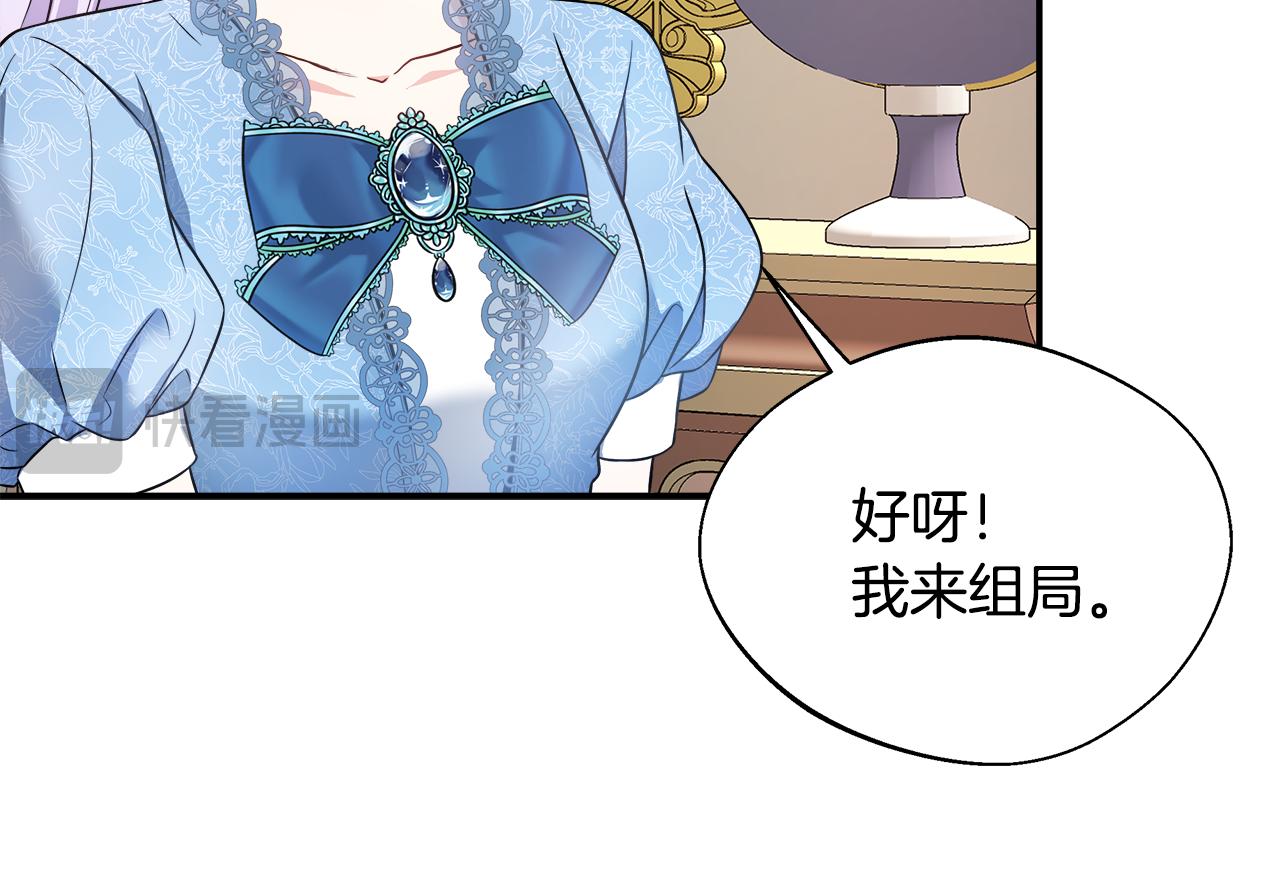 第53话 心有灵犀(1/5)-第53话