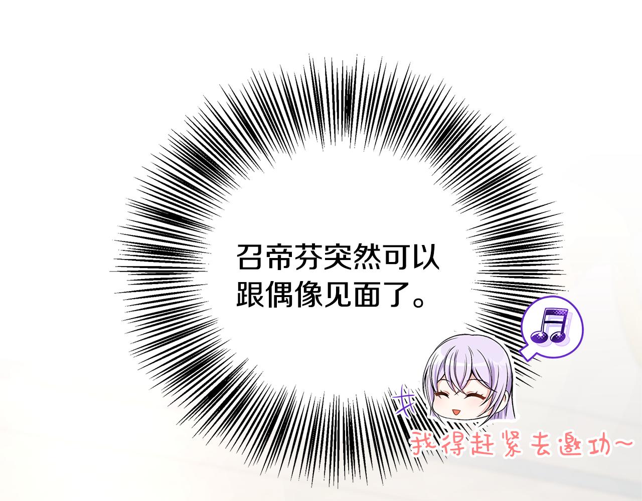 第53话 心有灵犀(1/5)-第53话