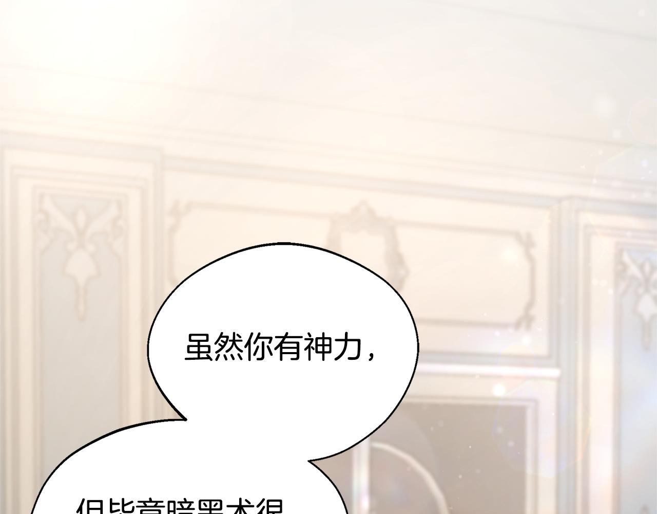 第53话 心有灵犀(1/5)-第53话