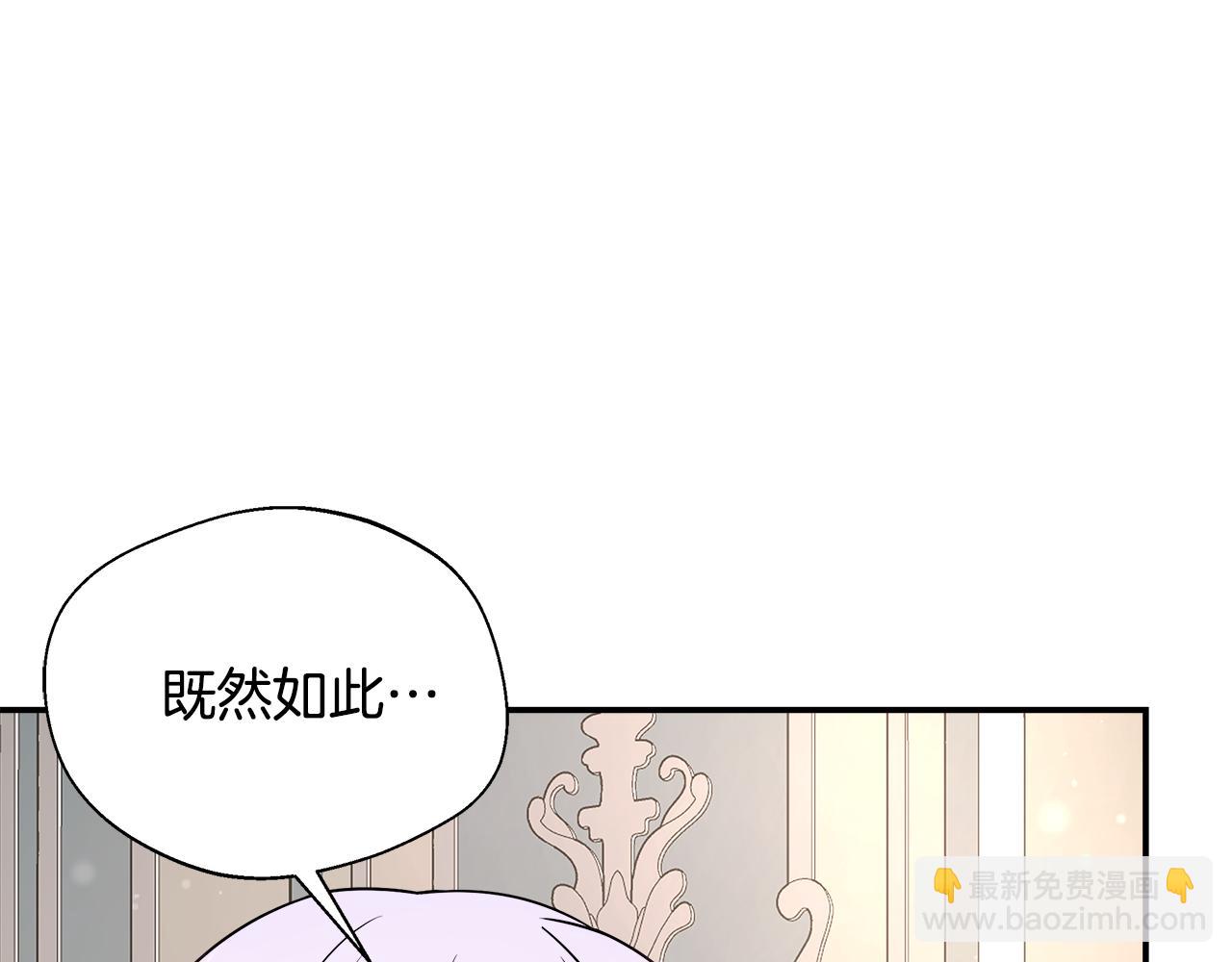 第53话 心有灵犀(1/5)-第53话