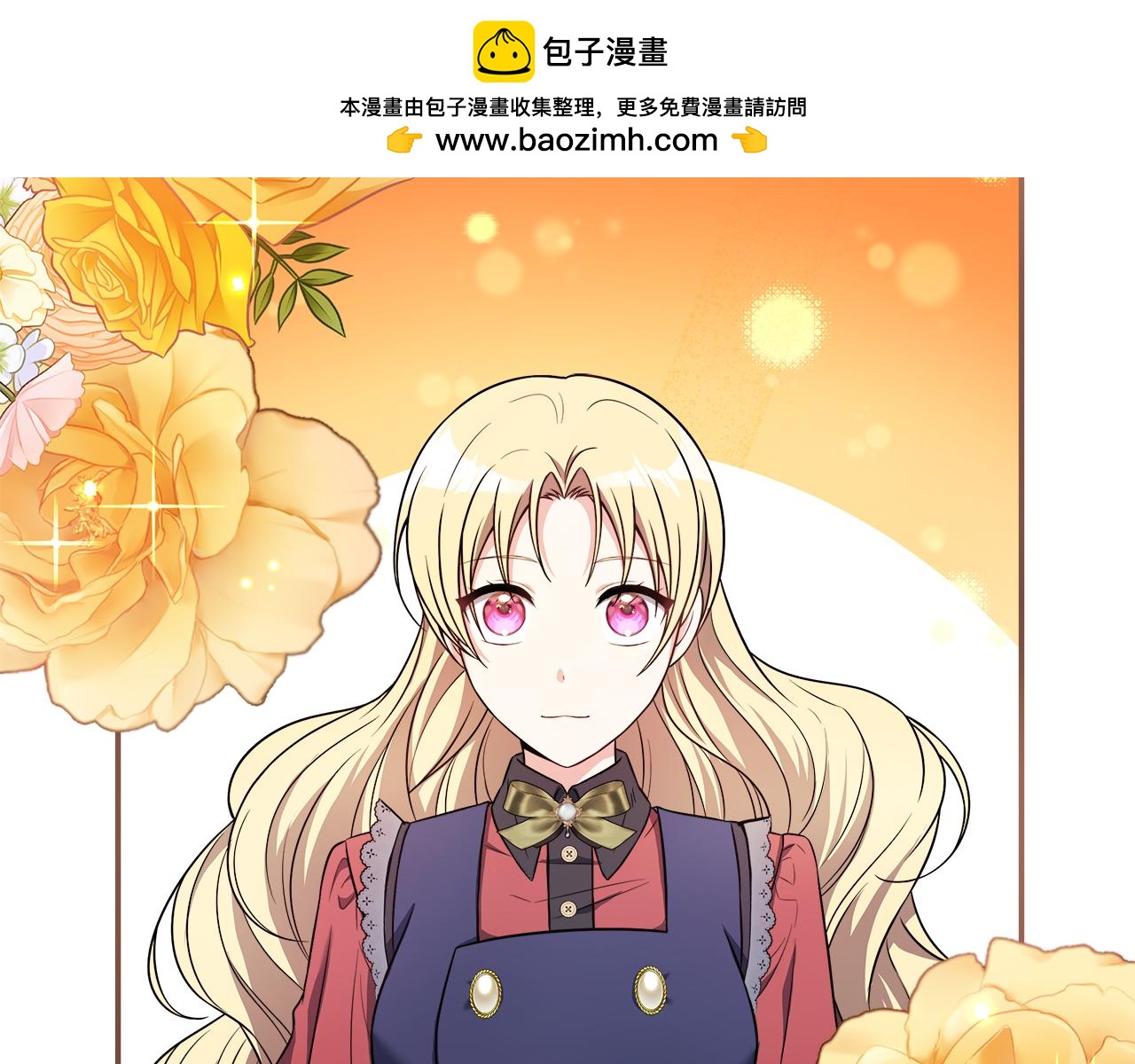 第53话 心有灵犀(1/5)-第53话