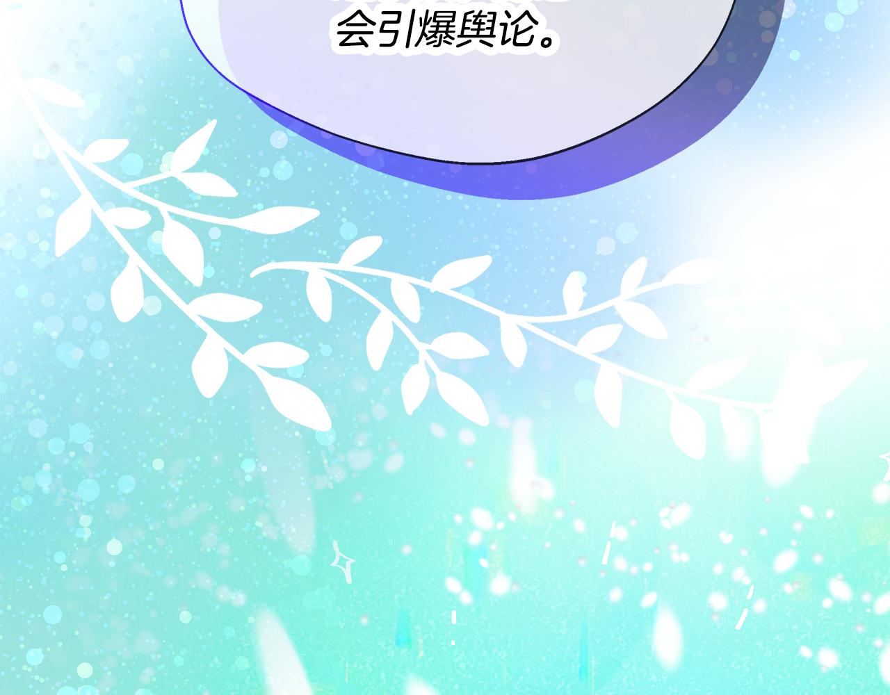 第53话 心有灵犀(1/5)-第53话