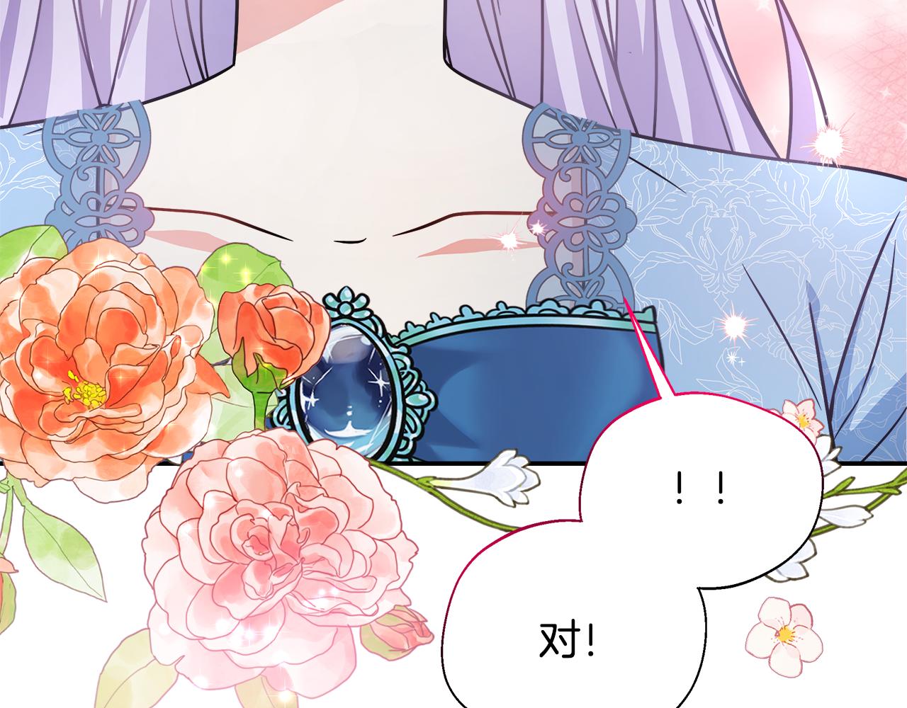 第53话 心有灵犀(1/5)-第53话