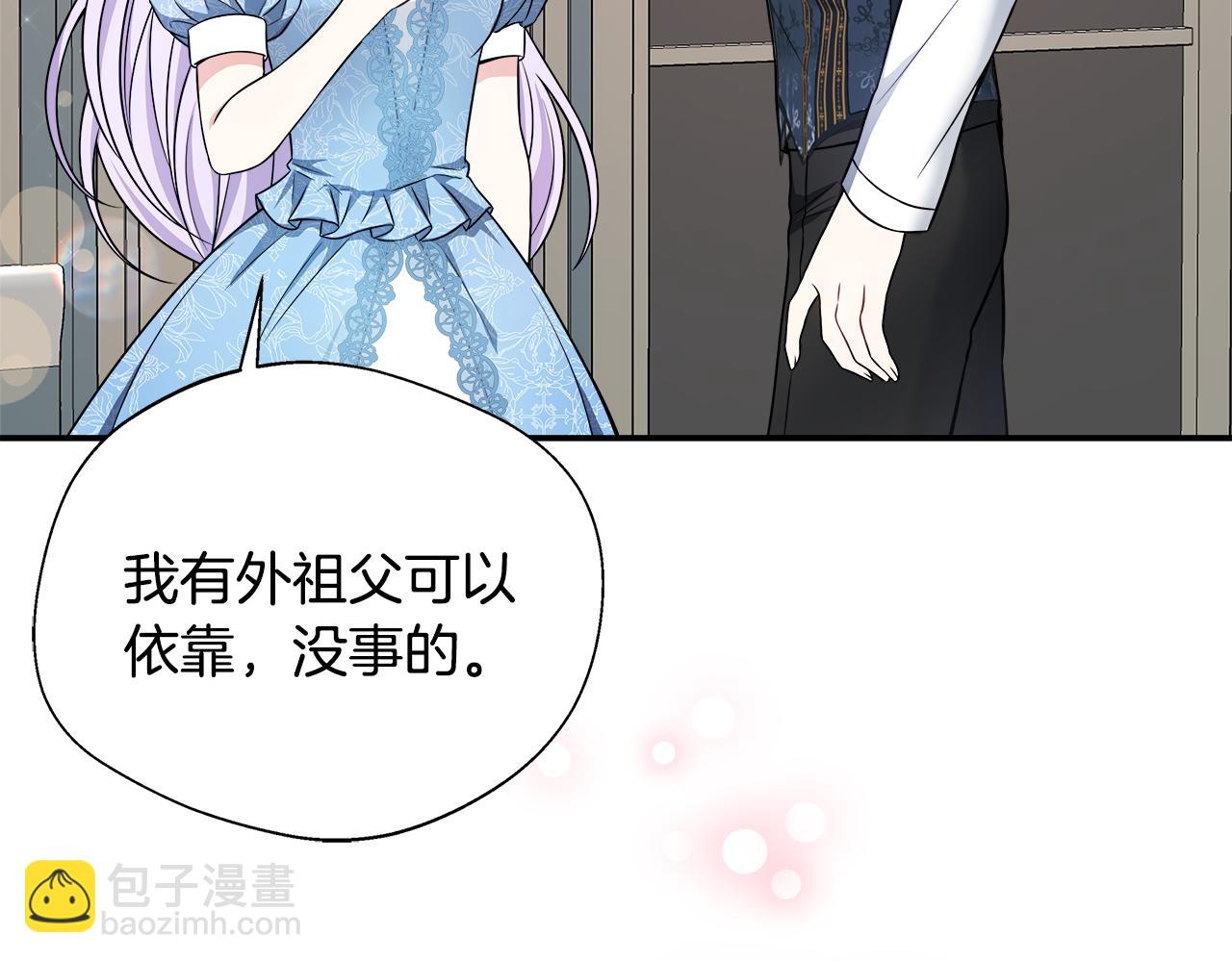 第53话 心有灵犀(1/5)-第53话