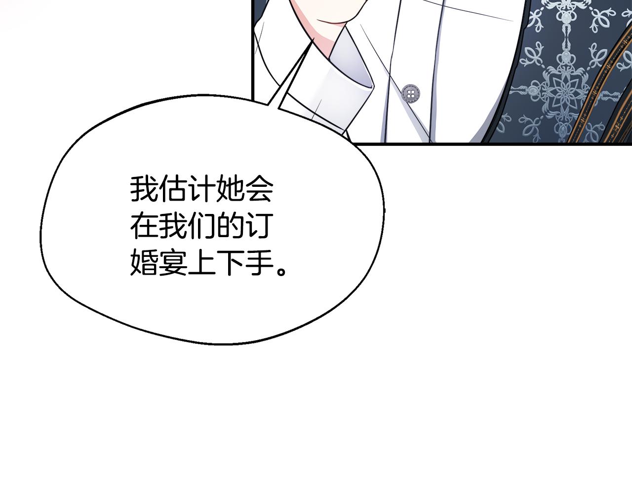 第53话 心有灵犀(1/5)-第53话