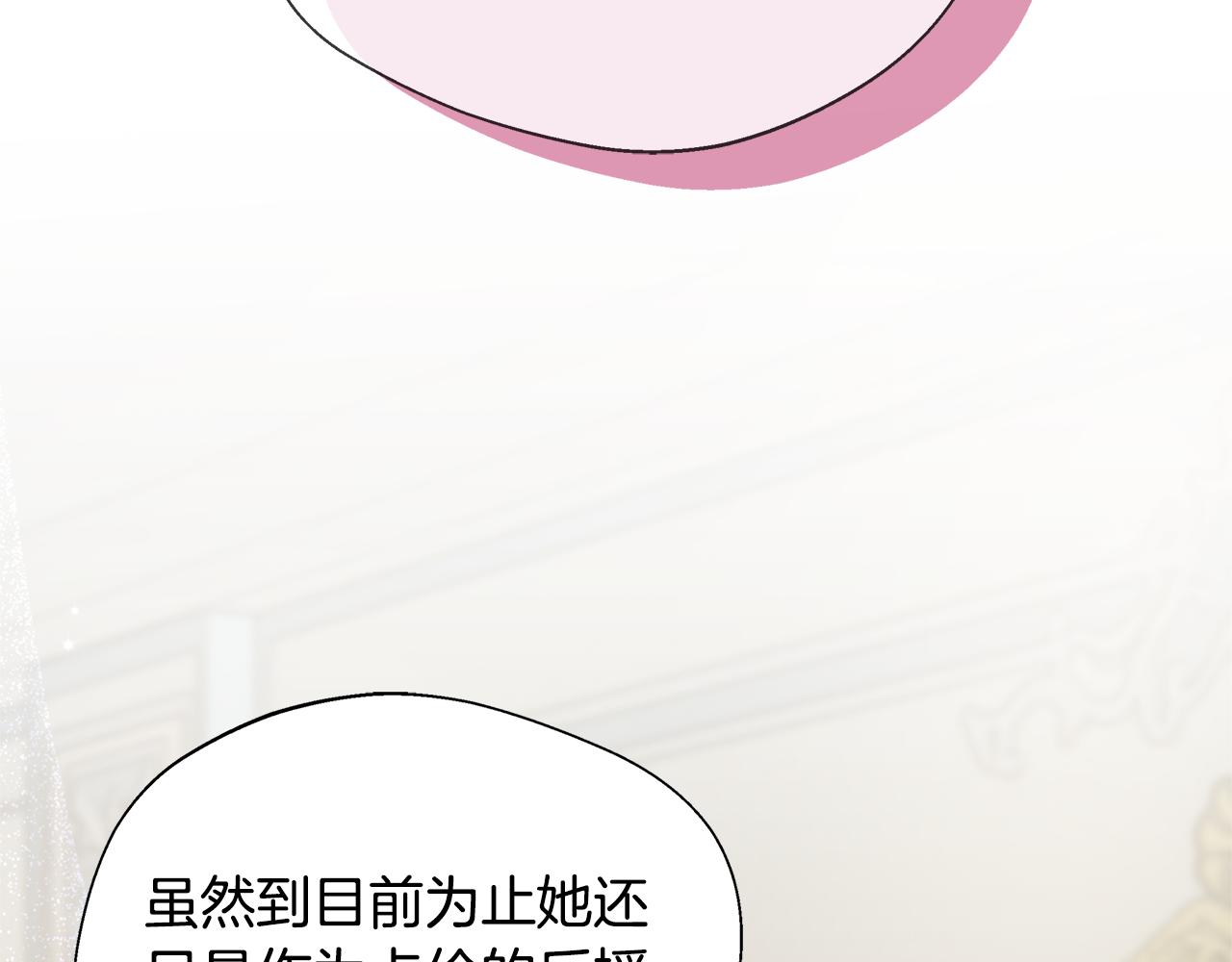 第53话 心有灵犀(1/5)-第53话