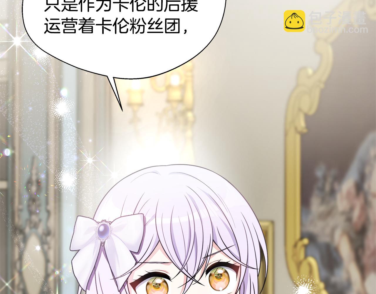 第53话 心有灵犀(1/5)-第53话