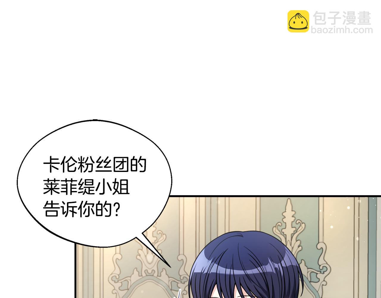 第53话 心有灵犀(1/5)-第53话