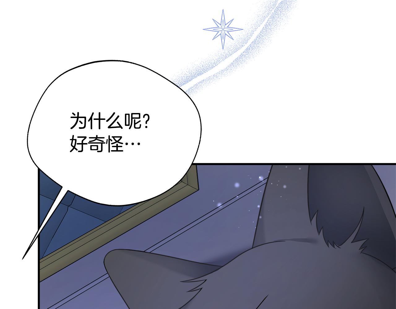 第55话 三皇子已恢复(1/5)-第55话