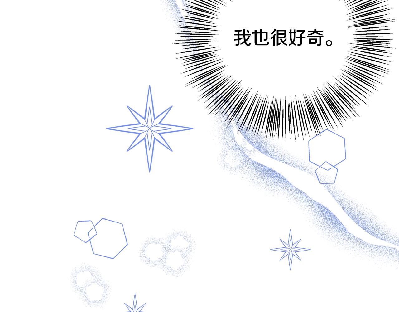 第55话 三皇子已恢复(1/5)-第55话