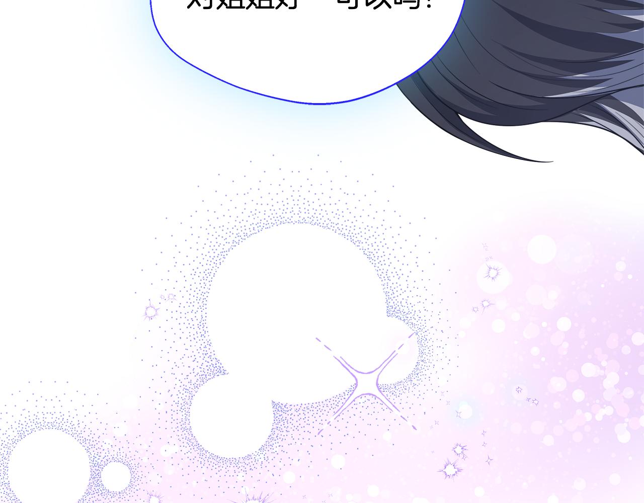 第55话 三皇子已恢复(1/5)-第55话