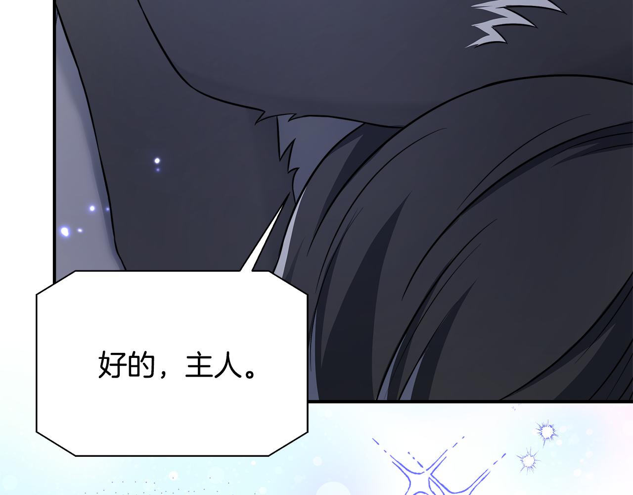 第55话 三皇子已恢复(1/5)-第55话