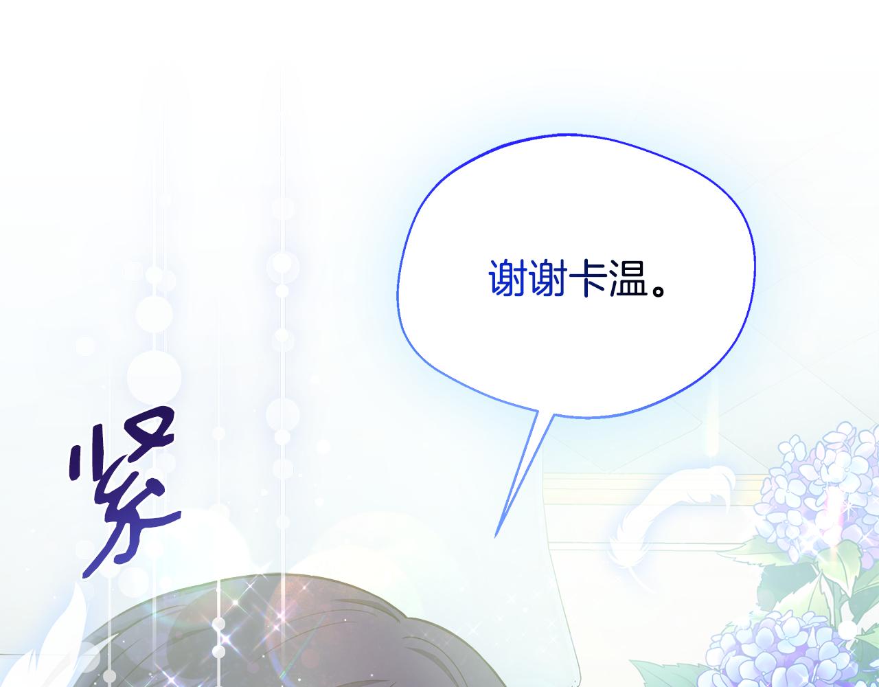 第55话 三皇子已恢复(1/5)-第55话