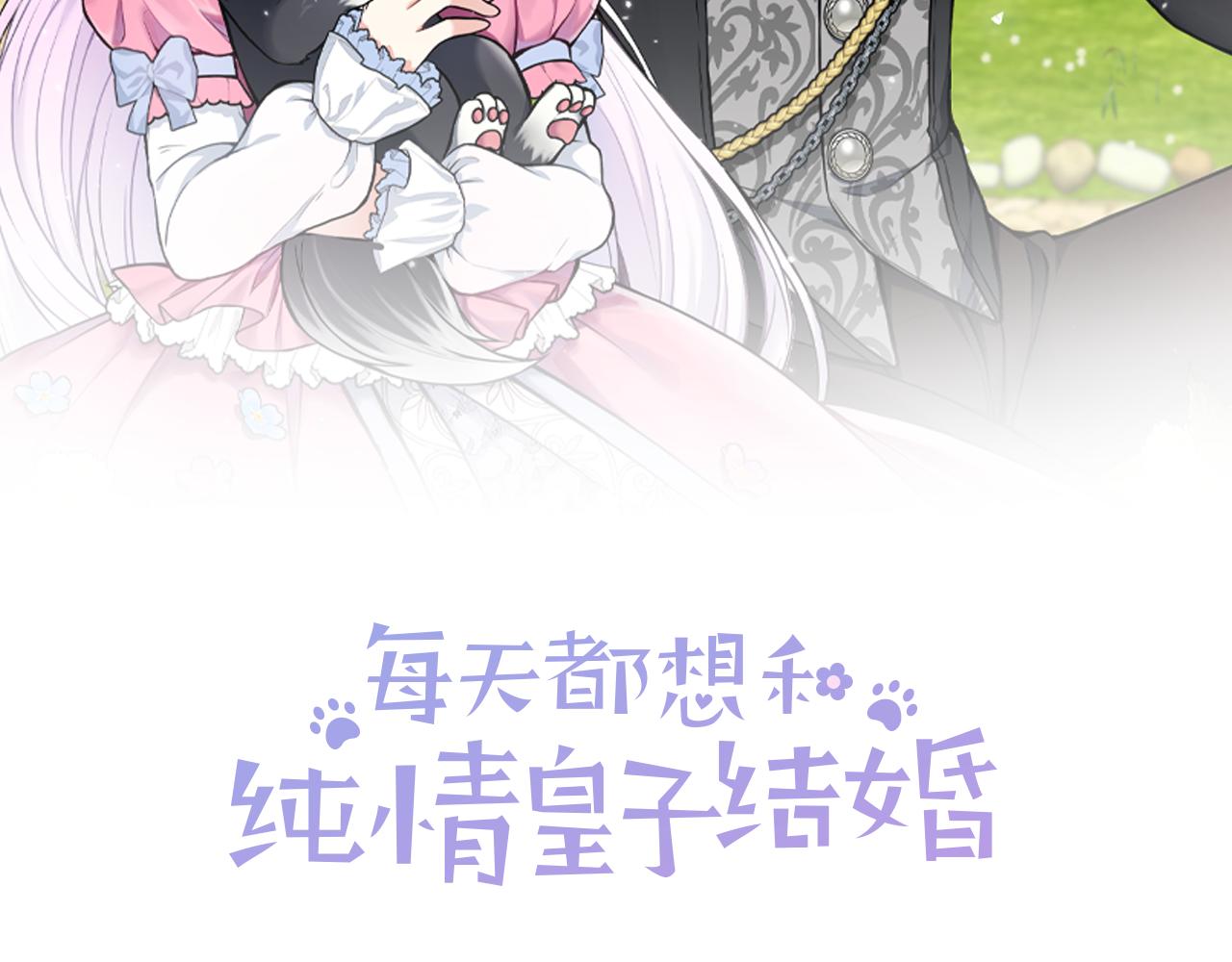 第55话 三皇子已恢复(1/5)-第55话