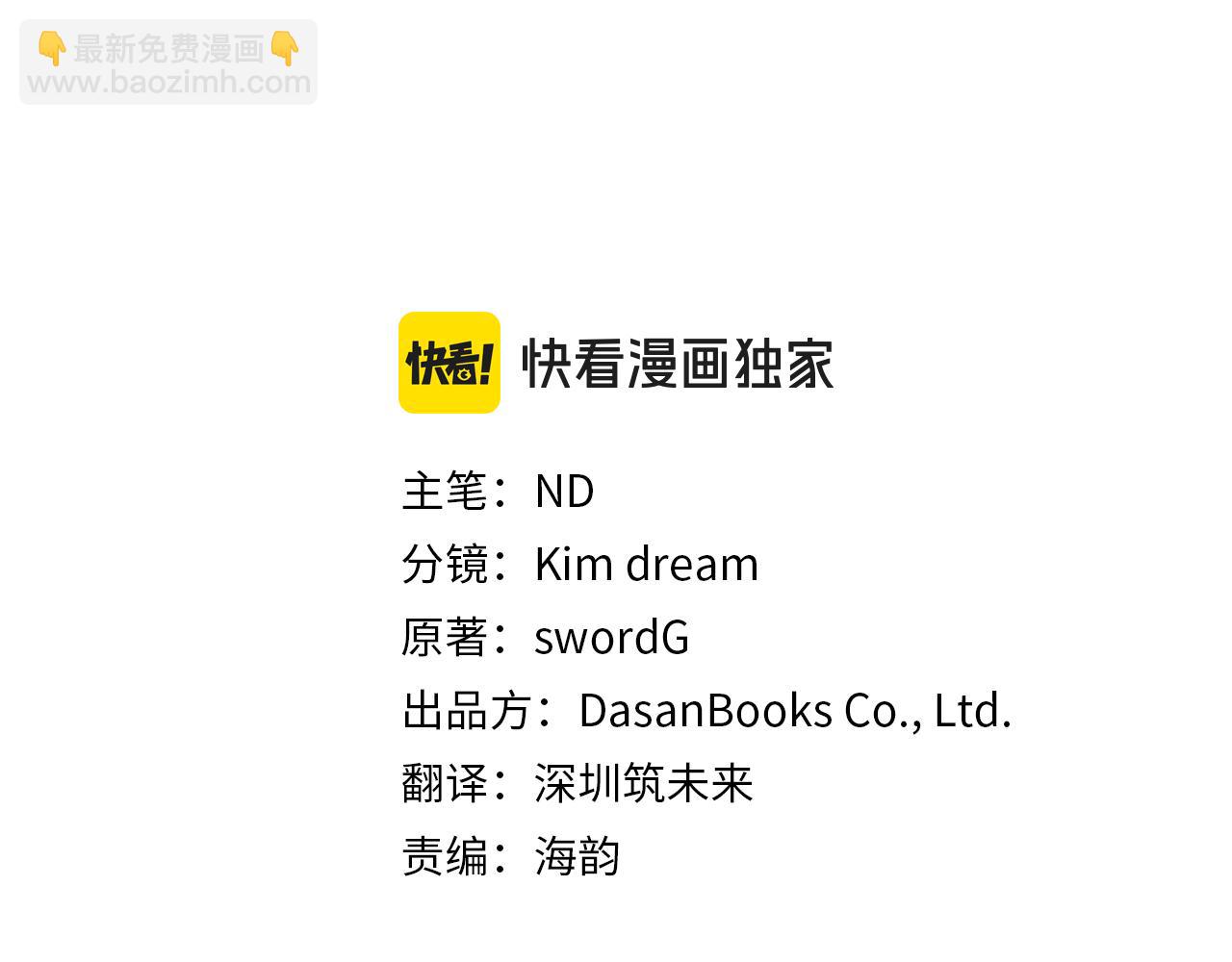 第55话 三皇子已恢复(1/5)-第55话