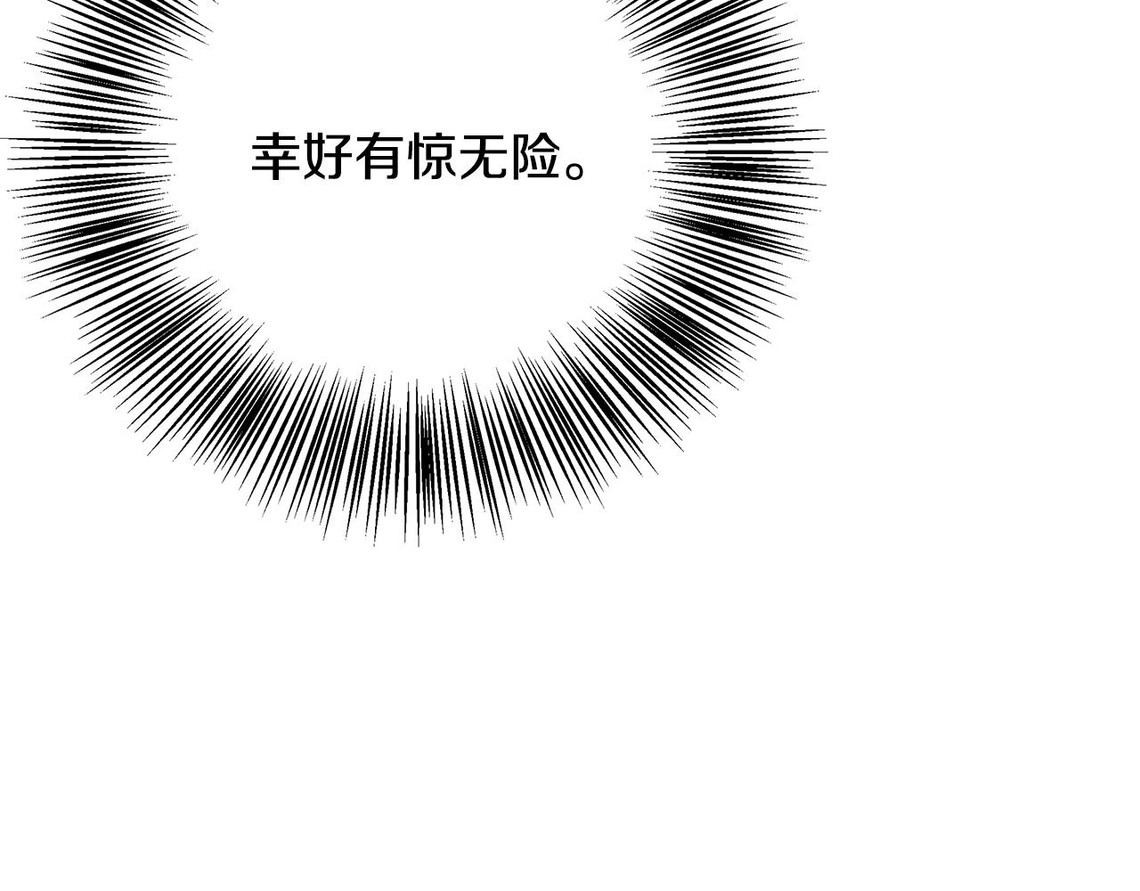 第55话 三皇子已恢复(1/5)-第55话