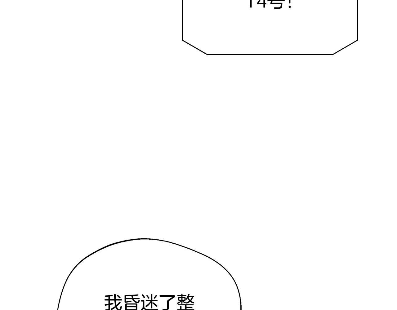 第55话 三皇子已恢复(1/5)-第55话