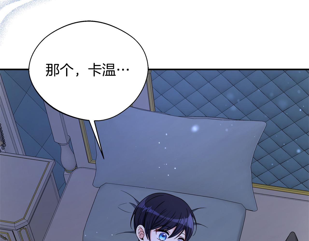 第55话 三皇子已恢复(1/5)-第55话