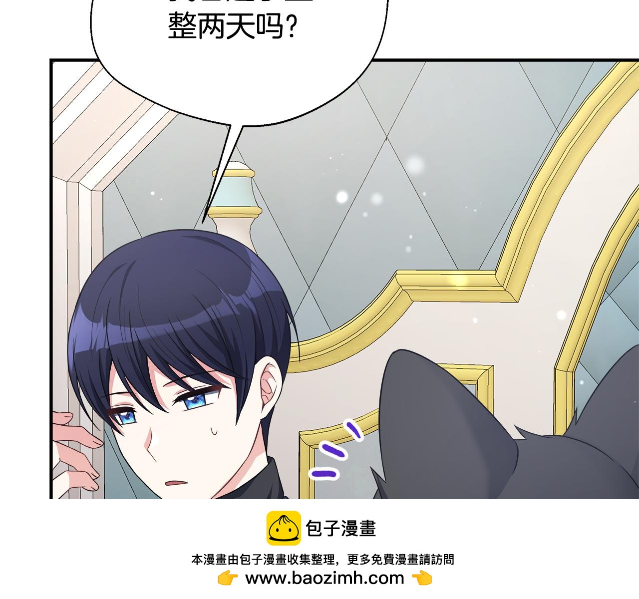 第55话 三皇子已恢复(1/5)-第55话