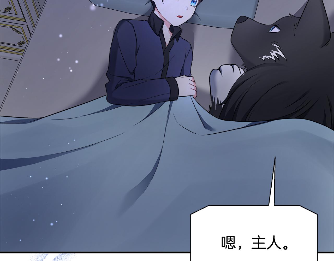 第55话 三皇子已恢复(1/5)-第55话