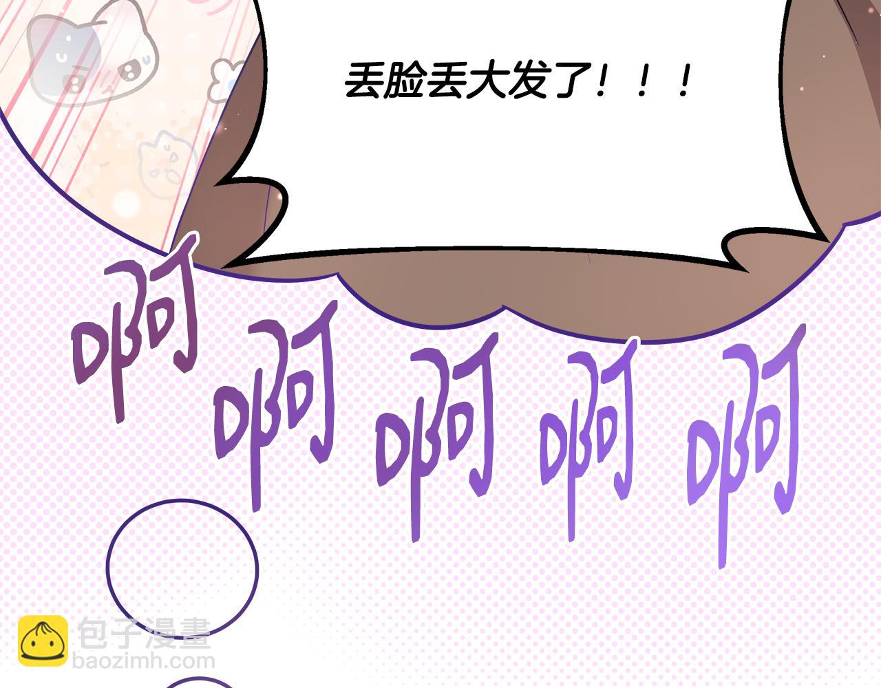 第57话 爱情的宿命(1/5)-第57话