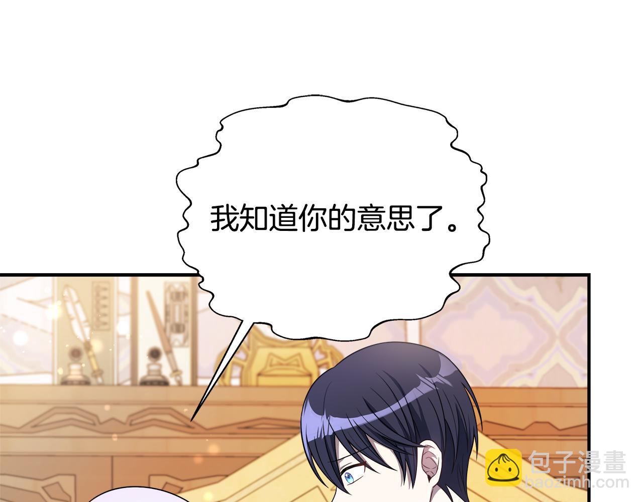 第57话 爱情的宿命(1/5)-第57话