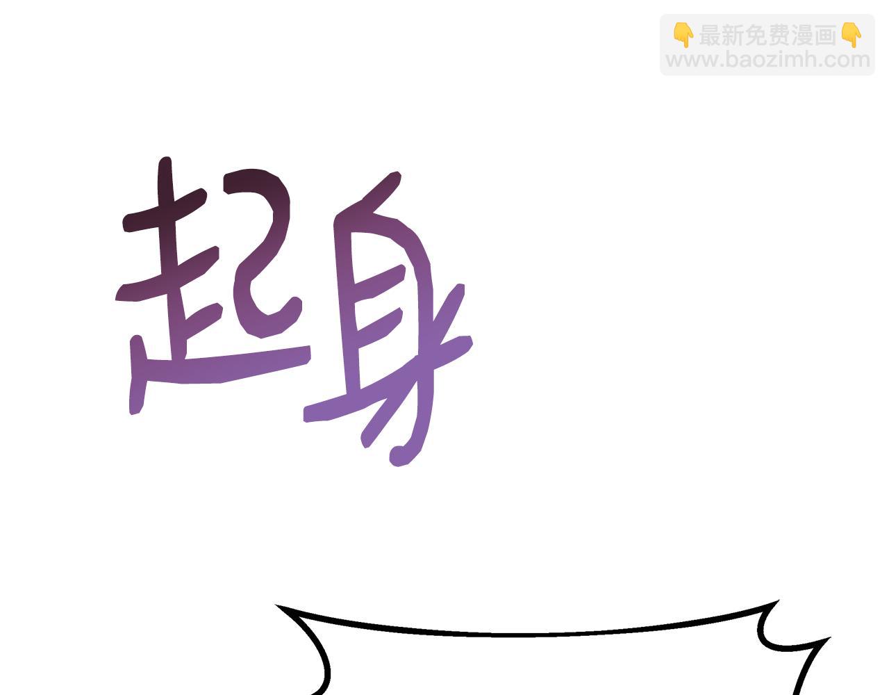 第57话 爱情的宿命(1/5)-第57话