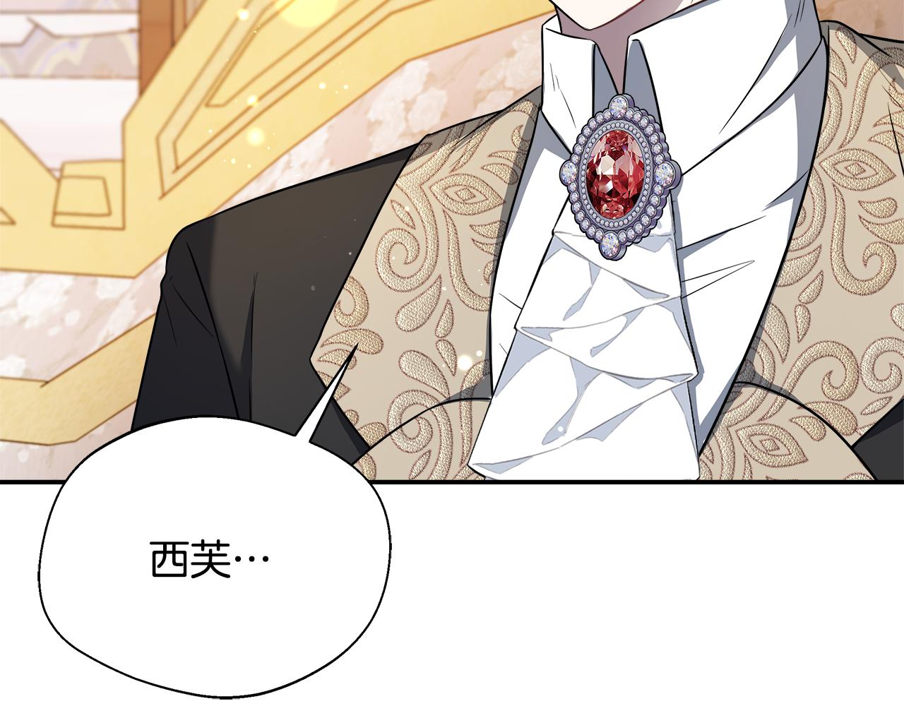 第57话 爱情的宿命(1/5)-第57话