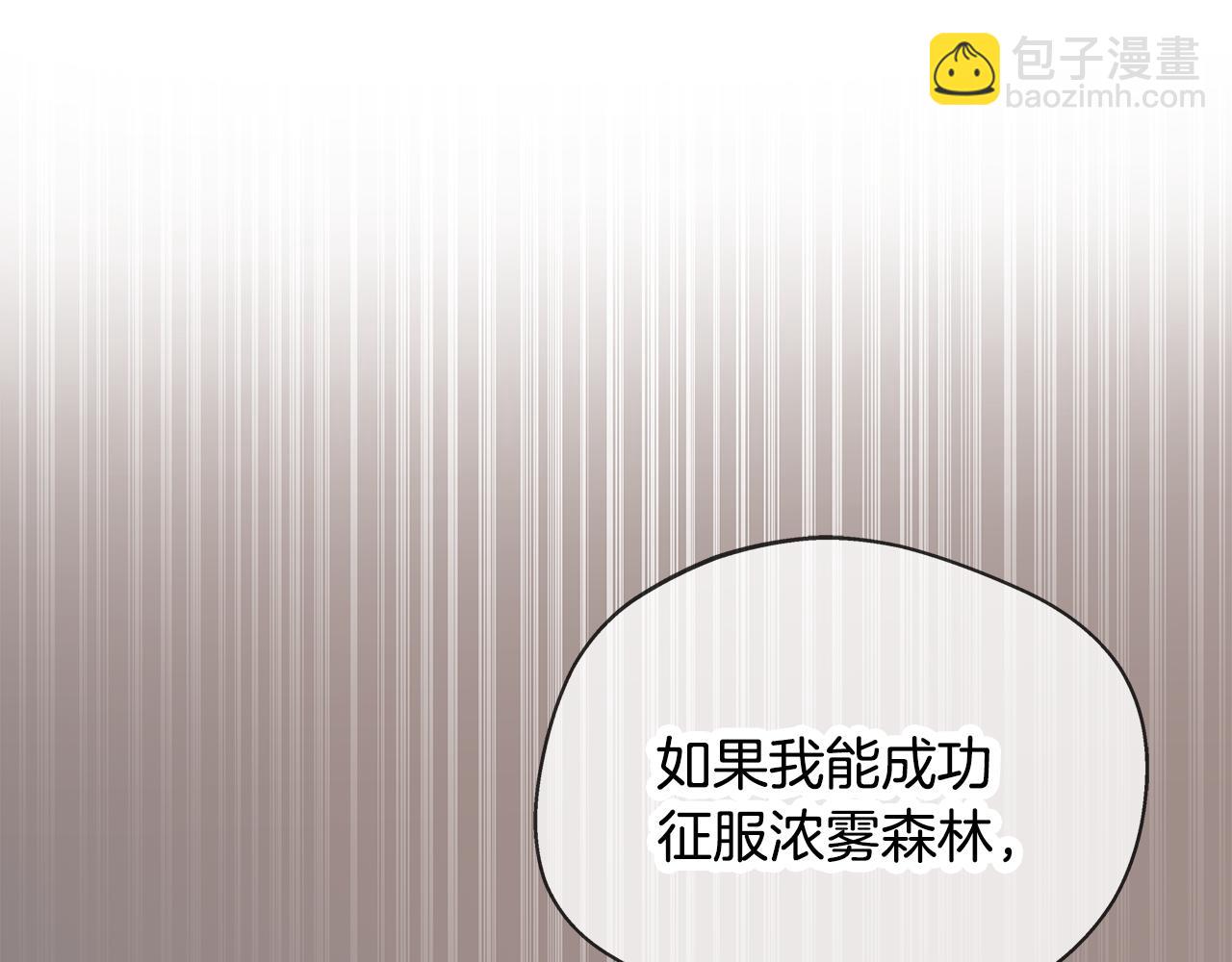 第57话 爱情的宿命(1/5)-第57话