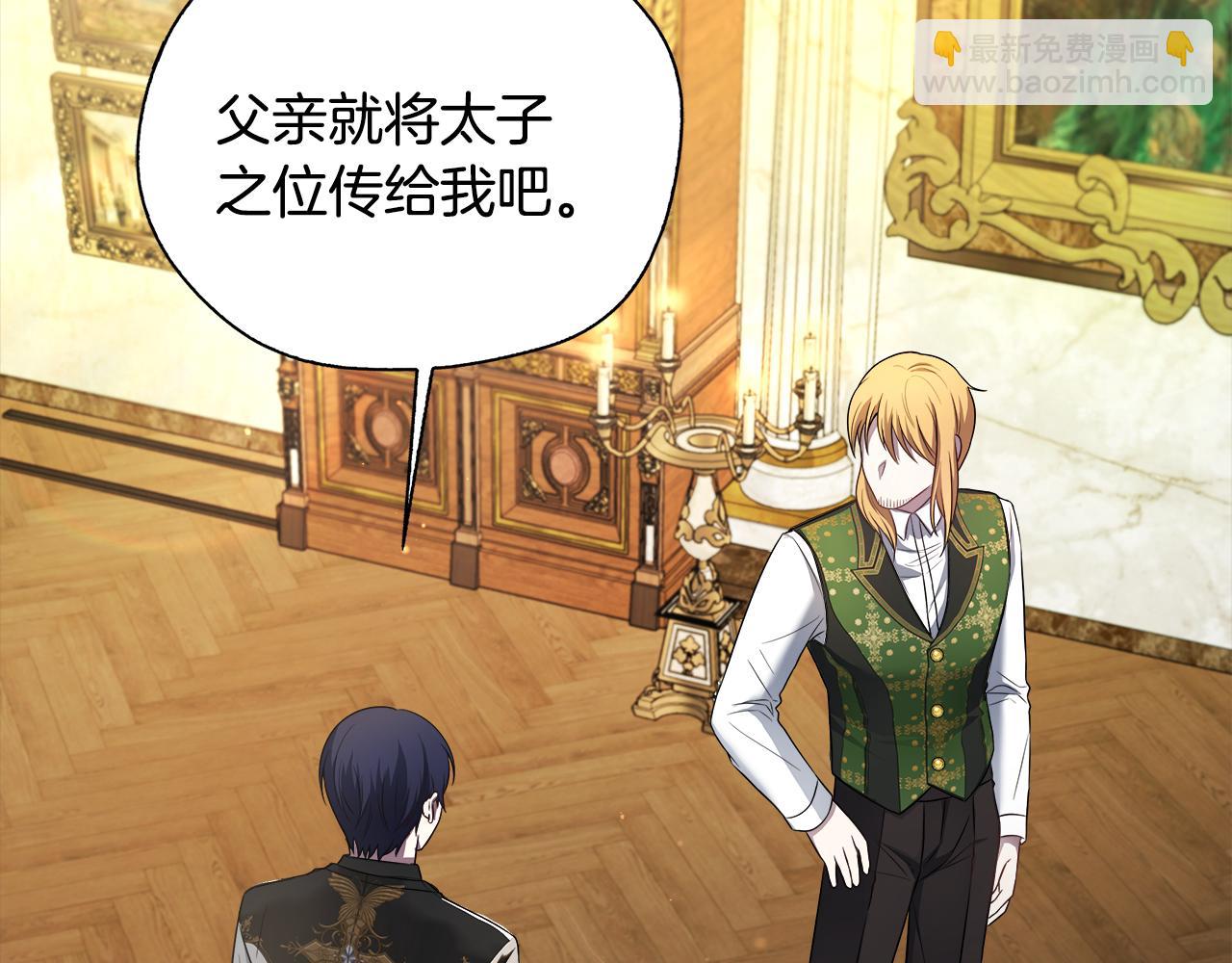 第57话 爱情的宿命(1/5)-第57话