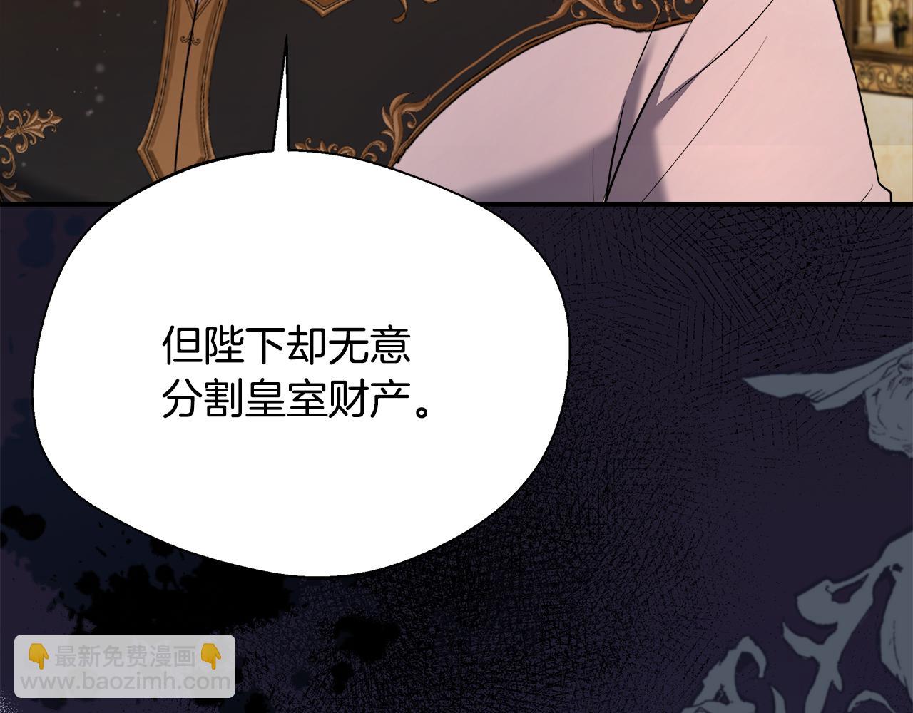 第57话 爱情的宿命(1/5)-第57话