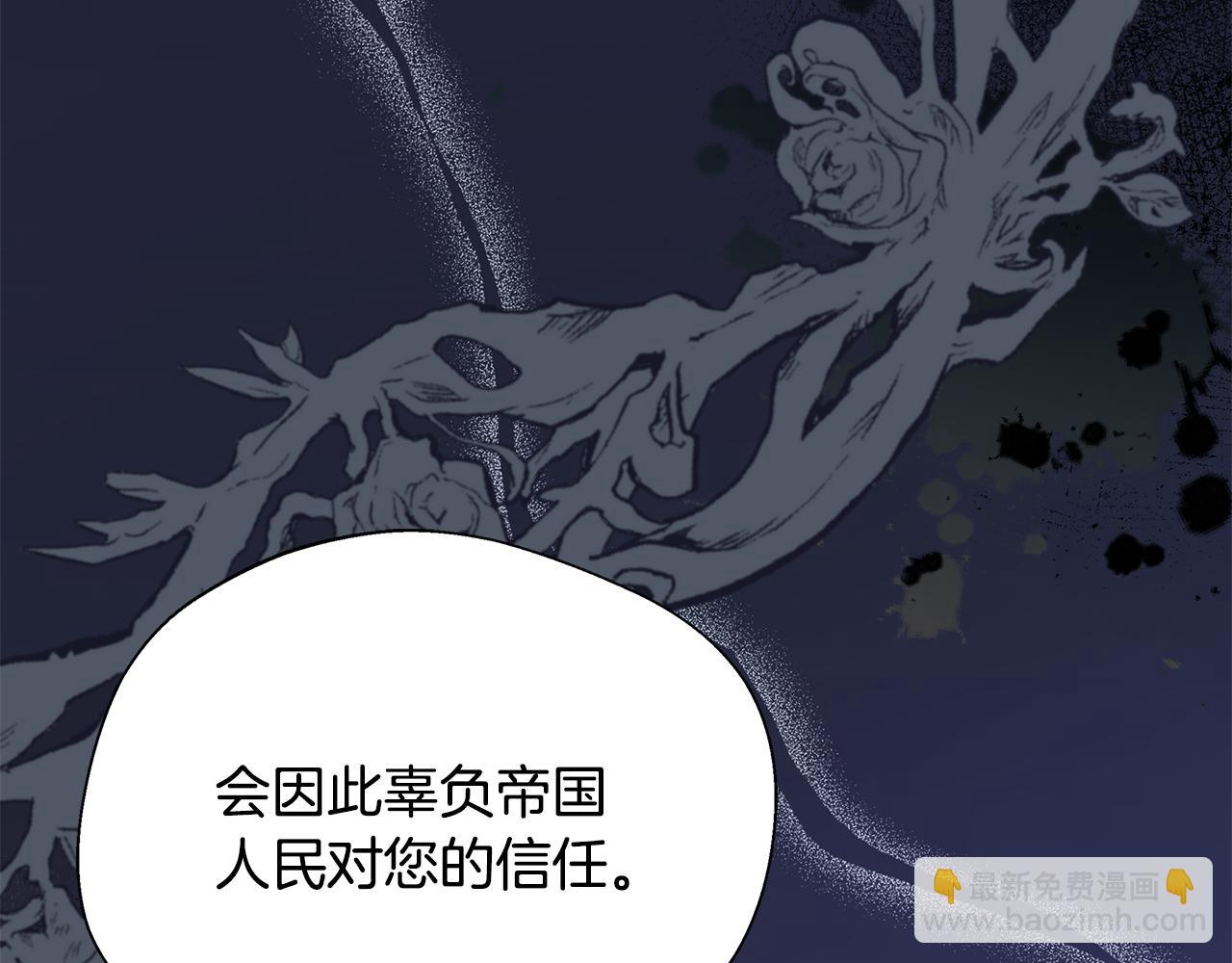 第57话 爱情的宿命(1/5)-第57话