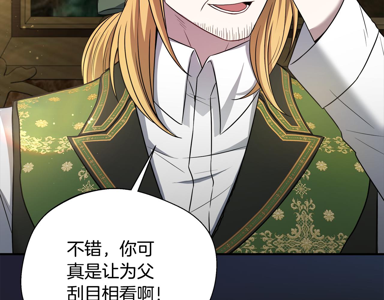 第57话 爱情的宿命(1/5)-第57话