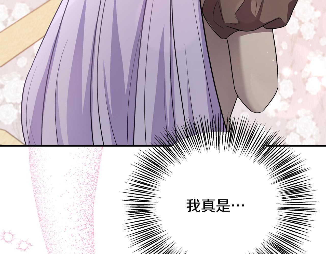 第57话 爱情的宿命(1/5)-第57话