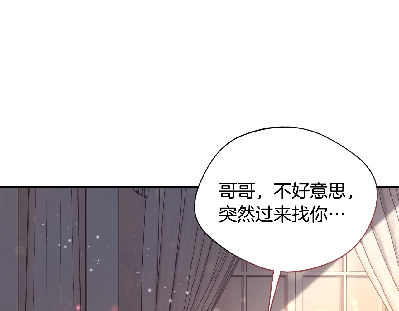 第59话 悔婚了也做朋友吧(1/5)-第59话