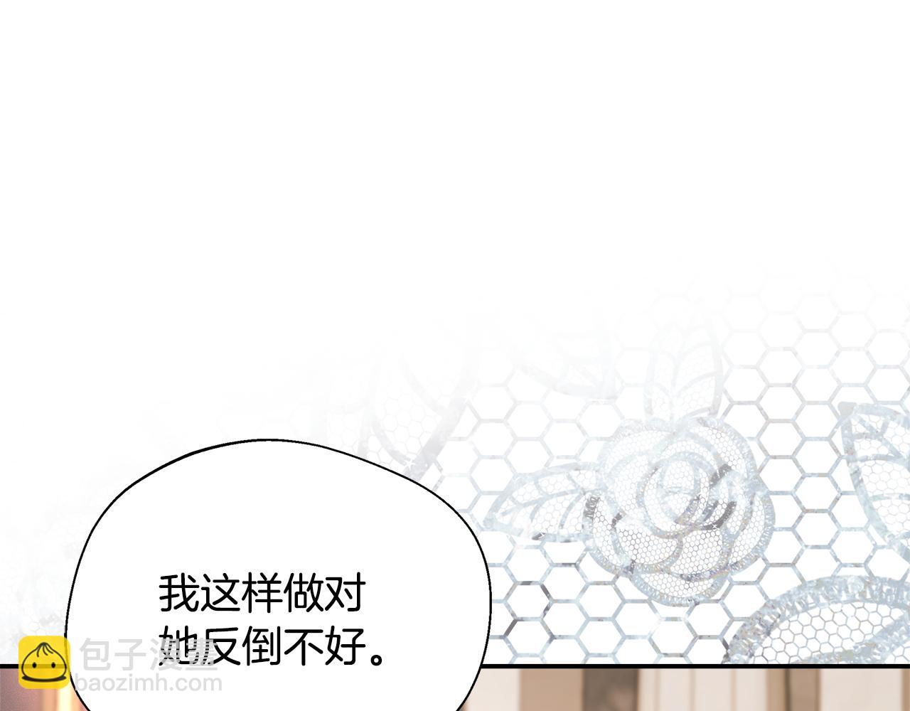 第59话 悔婚了也做朋友吧(1/5)-第59话