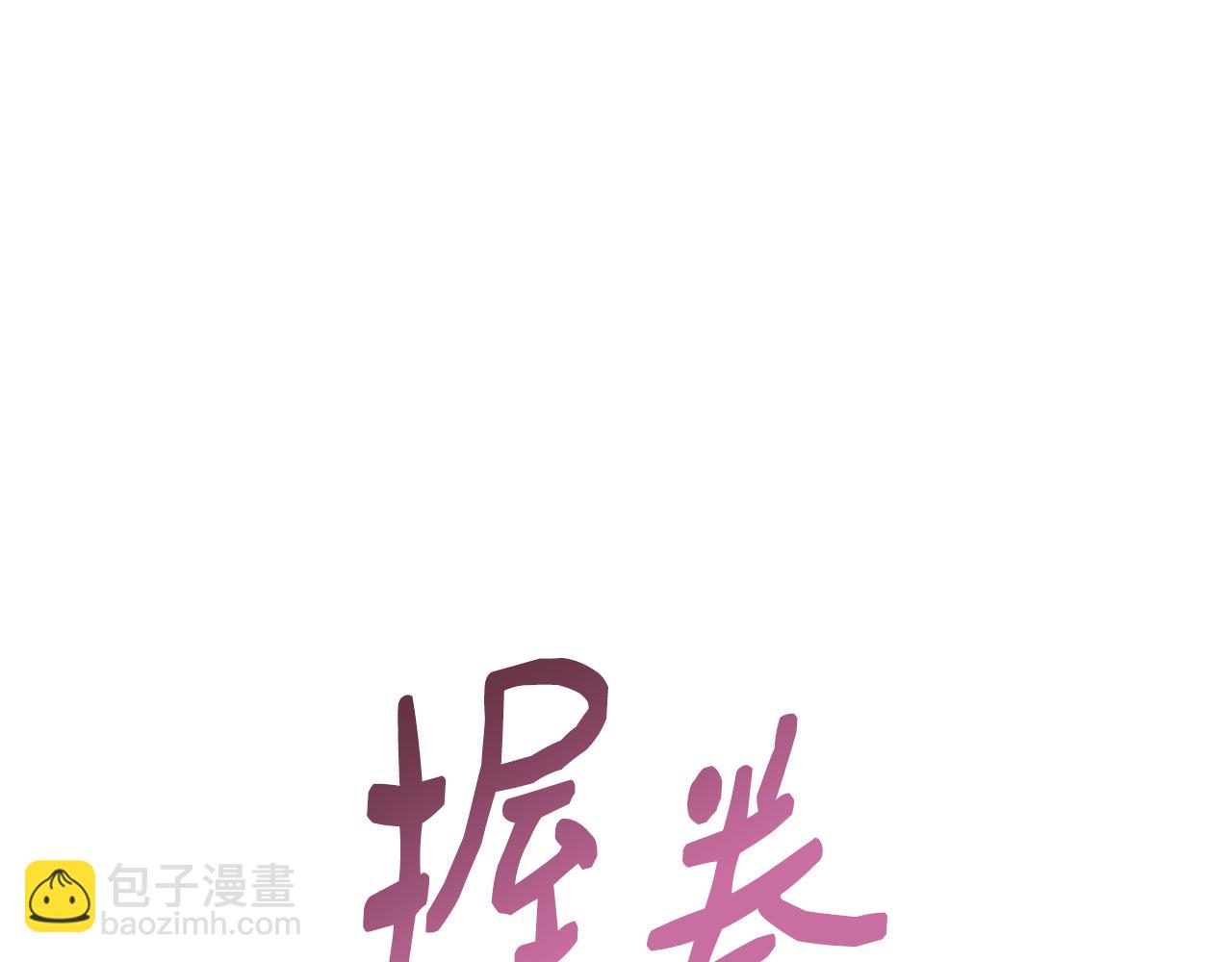 第59话 悔婚了也做朋友吧(1/5)-第59话