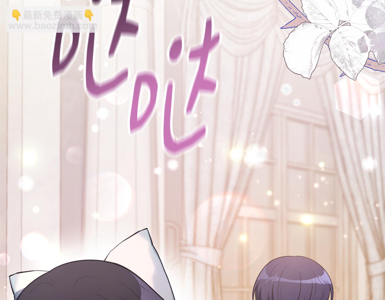 第59话 悔婚了也做朋友吧(1/5)-第59话