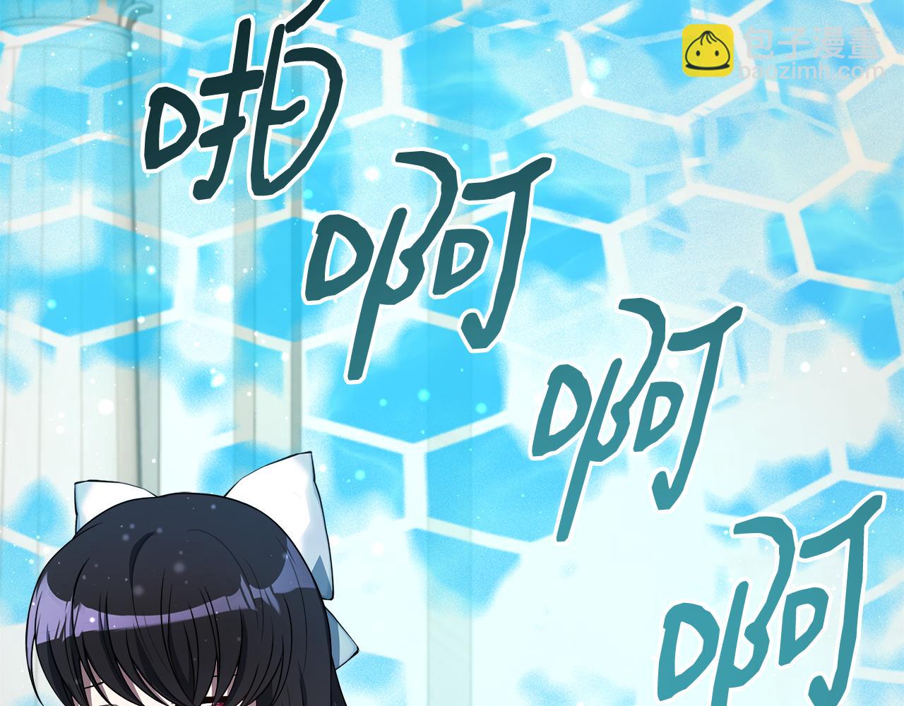 第59话 悔婚了也做朋友吧(1/5)-第59话