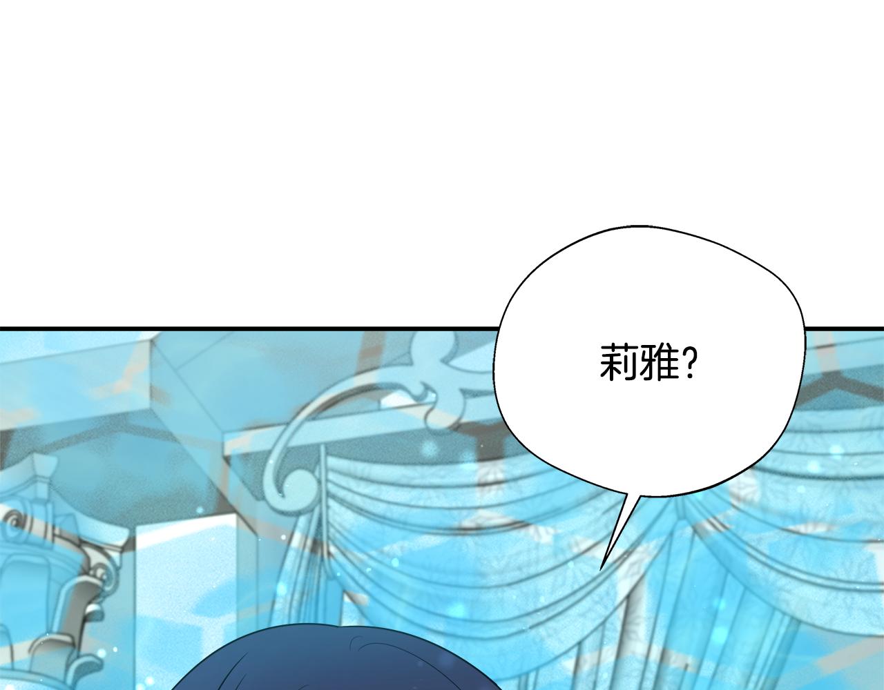 第59话 悔婚了也做朋友吧(1/5)-第59话