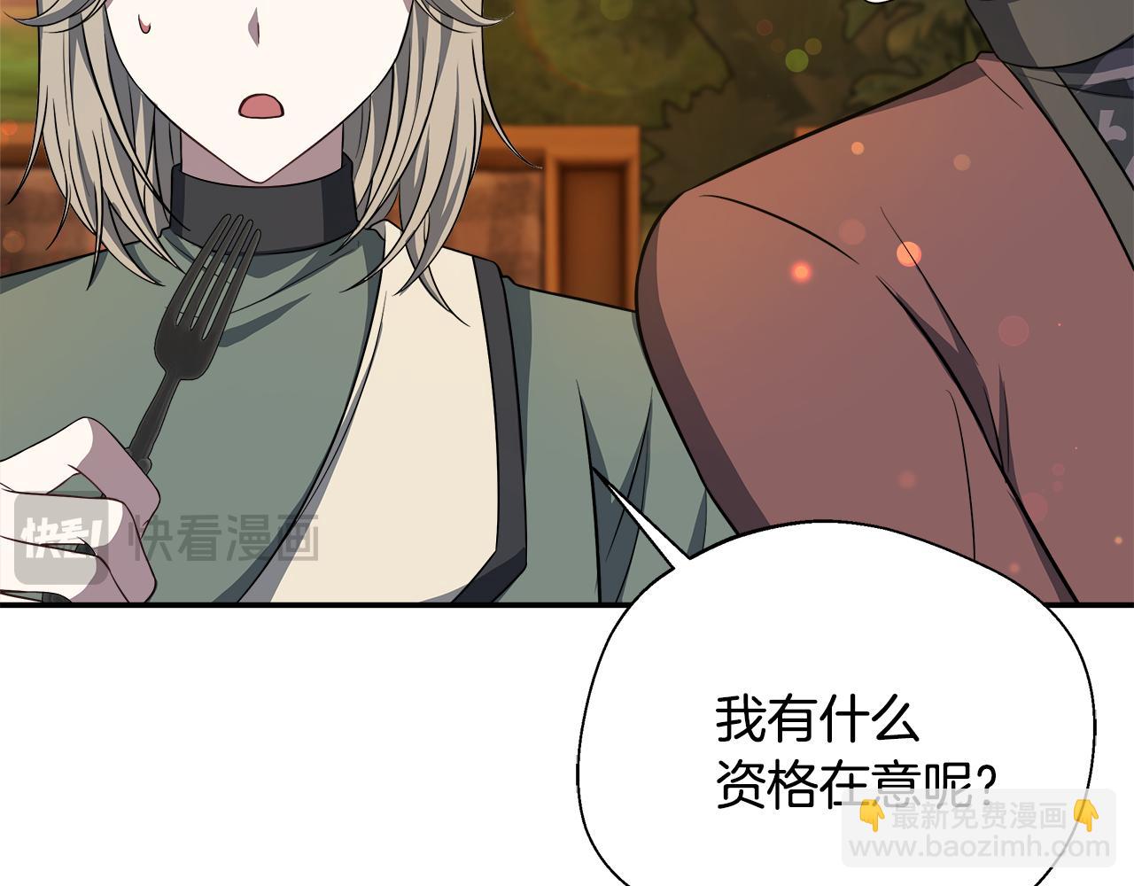 第61话 我终于可以见到她了(1/5)-第61话